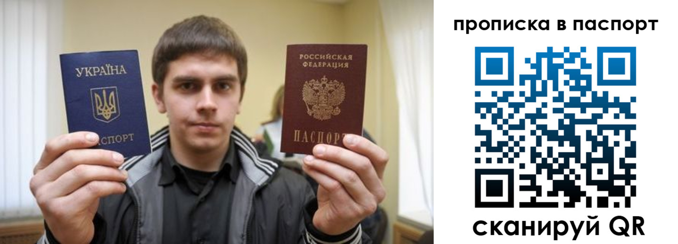 регистрация для школы в Саранске